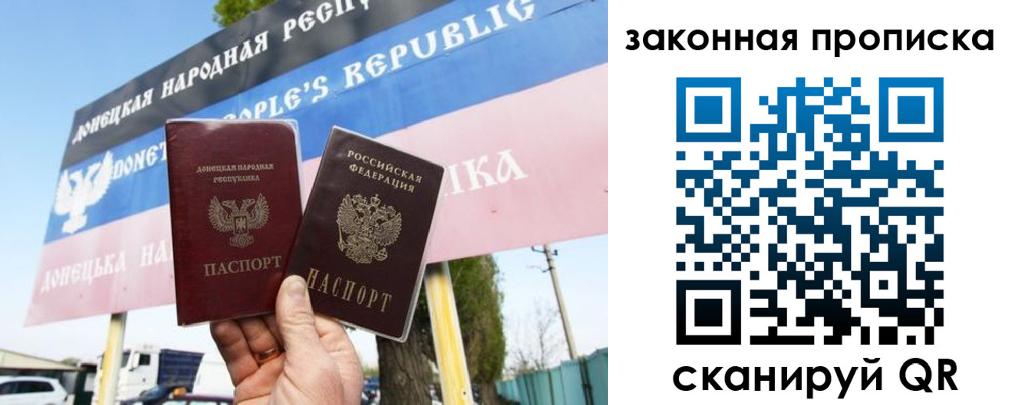 временная регистрация в Кирсе