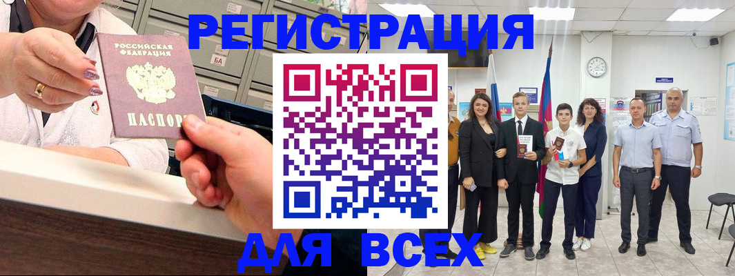 временная регистрация гарантия в Кирсе